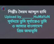 Himu Media