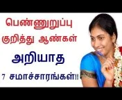 Girija video | samaiyal manthiram | Tamil health tips| Tamil hot talk |  antharangam | Tamil sex from pundai ottai Watch Video 