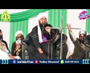 Hera Islamic Channel Bhiwandi