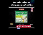 V55 - Vasantham News