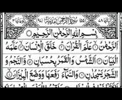 Zimal Quran Recitation
