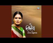 Chandana Majumdar - Topic