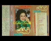 Babar Karachi Audio Jhankar