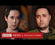 BBC News - Русская служба