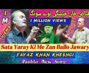 Pashto Music Parmoli