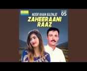 Noor Khan Bazinjo - Topic