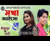 Dhup Band Official