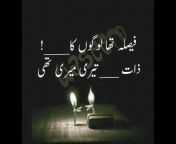 Best Urdu Poetry Collection