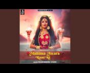 Dharmendra Gawdi - Topic