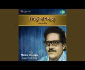 Mintoo Dasgupta u0026 Mummun Ghosh - Topic