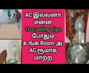 Cooking News Tamil