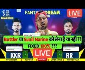 Kumar508 : The Fantasy Cricket Expert