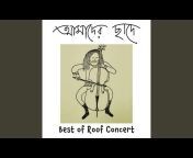 Aamader Chaade: Best of Roof Concert - Topic