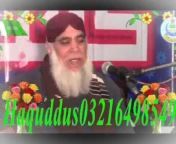 Hafiz Abdul Quddus Shakir