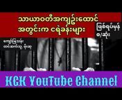 KGK Youtube-Channel