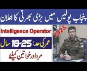 info Pak organizations