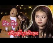 Khmer Song HD