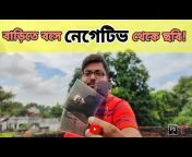 Pati Bangla Tech Tuber