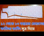Tailoring Channel Bangla