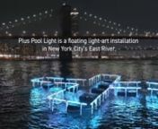 + POOL Light is a public art installation in NYC’s Harbor. The project visualizes the conditions of NYC’s waterways through a light installation and interactive website, posing the question: how’s the water today?nnInstalled at the Seaport District at Pier 17 in Lower Manhattan, the plus-shaped + POOL Light measures 50 x 50 feet, is constructed of LEDs, and floats in the East River as it continuously changes in color based on the condition of water, indicating when it’s great, or not so