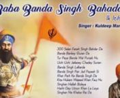 Baba Banda Singh Bahadar EK Itihas Jukebox from bahadar singh