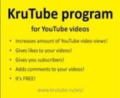 KruTube software increases the number of YouTube views, likes, dislikes, subscribers and comments your YouTube videos receive. The idea behind this software application is the mutual exchange of actions amongst its users. After adding the URLs of your videos, they will instantly be added to the single list on the server and made available for automated video watching for other users of our software. In return, the program will then begin showing you other users&#39; videos. For each completed view,