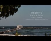 Where tenderness and feelings resonate with dynamics, merging in harmony with the majestic mountains and the deep blue sea⠀nnWedding story of our beautiful couple M &amp; P on a sunny island Crete (Greece) ☀nThe ceremony in the chapel of St. Nicholas (Georgioupolis)nnVideographer: JBstudiophotofilm - harmony in every shot &#124; Wedding photo and video with soul WorldwidennWatch a film in silence around and surely in headphones or with high-quality audio speakersnMake the volume higher. ListennnO