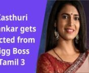 Bigg Boss Tamil 3: Kasthuri Shankar gets EVICTED; Kamal Haasan offers her secret room option from kasthuri