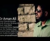 Dr. Aman Ali&#39;s debut music videonComposition, lyrics and Vocals - Dr. Aman AlinDirector/DP: KamijeenMusic: Jarar MaliknPost: Audeo Concepts Chicago