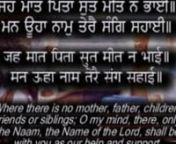 Bibi Gurdev Kaur OBE recites Sukhmani Sahib followed by Bibi Harjit Kaur. The aspirants who cannot read Punjabi can read along in Hindi and can also learn Punjabi with the help of Hindi as the captions are given in both languages. Extra diacritical marks (given in the original script for grammer and translation) that are not pronounced in reciting the Bani, are removed from Hindi script to make the reciting pure and easy for the aspirants..nn