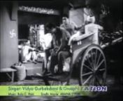 Kanga Dijain Piriyun Khey Paigam - ABANA (1958) from rani movie song