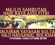 Majlis Sambutan Hari Raya Aidilfitri Anjuran Yayasan Sultan Haji Hassanal Bolkiah from sambutan hari raya aidilfitri