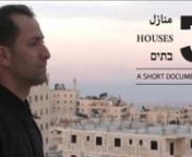 Short documentary about life in Jerusalem on the other side of the wall.nnThe short documentary ‘3 Houses’ was filmed in Ras Khamis and Ras Shahada, Jerusalem neighborhoods that were cut off from the rest of the city when the Separation Barrier was built in 2002. Since then, these neighborhoods and the tens of thousands of people who live there have been utterly neglected by the Jerusalem municipality. In 2013, the desperate situation in this no-man&#39;s-land was even further exacerbated when t
