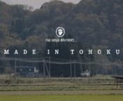 After the devastation of the March 2011 earthquake and tsunami in Tohoku The Inoue Brothers travelled to the region to start a project with some of the affected local artisans. The result of this collaboration is their “Made in Tohoku” collection. nnCreditsnA FILM BY The Inoue Brothers - http://theinouebrothers.netnDIRECTED BY Joppe Rog - http://jopperog.comnSECOND CAMERA BY Lennert Rog - http://lennertrog.comnMUSIC BY Sorenious Bonk - http://soreniousbonk.co.uknPRODUCTION Present Plus - htt