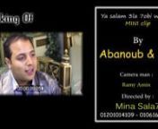 Abanoub&titi vedio clip 2014 from vedio clip
