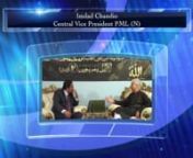 Views of Imdad Chandio (PML-N) about Arrahman Arraheem Network from chandio