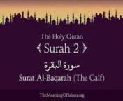 Quran2. Surah Al-Baqara (The Calf)Complete Arabic and English translation HD from al quran arabic