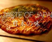 A collection of video I took during my trip to Japan. Mostly revolves around the amazing food I tasted and fell in love with. nJUST UPDAT3D: Now with visit to Sukiyabashi Jiro in Roppongi. nnI do not own the rights to the music.