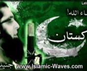 Website : www.Islamic-Waves.comnFaceBook : facebook.com/islamicwavesfanpagenTwitter : twitter.com/islamicwaves1nGoogle+ : plus.google.com/112587539740186190172nMP3&#39;s : www.FreeUrduMp3.connDownload MP3 : http://www.freeurdump3.co/promo-of-inshaallah-naya-pakistan-latest-album-2013-by-junaid-jamshed/