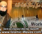 Website : www.Islamic-Waves.comnFaceBook : facebook.com/islamicwavesfanpagenTwitter : twitter.com/islamicwaves1nGoogle+ : plus.google.com/112587539740186190172nMP3&#39;s : www.FreeUrduMp3.connDownload MP3 : http://www.freeurdump3.co/maula-ya-salli-wasallim-by-junaid-jamshed-at-worldwide-ummah-aid/