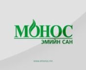 Monos Ulaanbaatar-Online zahialga TVC 2015-09-28