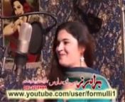 Pashto New Singer Gulalai New Song Sanam Jana from pashto