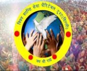 AASTHA - LIVE - SHRIMAD BHAGWAT KATHA - DEVKINANDAN THAKUR JI - UJJAIN - 23 TO 30 APRIL 2016 from devkinandan