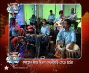 Prantik SurTu Mile Dil KhileRoyal Bengal SuperstarStar Jalsa [HD, 720p] from star jalsa ¦