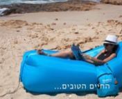 How to use the Rhino BagMate Inflatable Air Lounge
