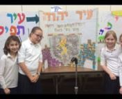 A taste of the Yom Yerushalayim 5775 Festivities at Shulamith Lower Division.