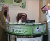حرم مکی میں آن لائن تدریس قرآن کلاس جاری:ویڈیوnOnline Quran Class in Haram Makki