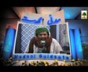 This video contains a short bayan of Madani Guldasta on topic of “Beginning of Qurbani” Ep-639, one of the famous programs of Madani Channel. Sheikh e Tareeqat Ameer e Ahlesunnat Maulana Muhammad Ilyas Attar Qadri distributed wonderful Madani Pearls (Madani Phool) in the light of Quran &amp; Hadith.nnClick the following Link to watch more Islamic Videos: https://vimeo.com/ilyasqadriziaee nnAll the Viewers requested to kindly connect to DawateIslami, The World Islamic Organization of Quran &amp;a