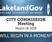To search for an agenda item use CTRL+F (on PC) or Command+F (on MAC)ntPLAY video and click on the item start time example: ( 00:00:00 )ntntLink to related Agenda:nthttp://www.lakelandgov.net/Portals/CityClerk/City%20Commission/Agendas/2019/03-18-19/03-18-19%20Agenda.pdfntntntClick on Read More Now (Below)ntn(00:00:00)tCall to Orderntntn(00:00:35)tPRESENTATIONS - SUN ‘n FUN - Self-Sustaining Social Enterprise (Lites Leenhouts, PresidentSmall Scale Amendment #LUS18-002 to the Future Land Use