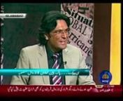 Malik Ayub Sumbal in PTV News Aaj ki Baat Shireen Ke Sath from sumbal malik